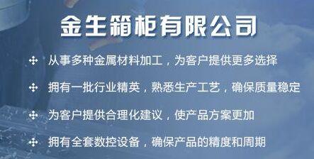 成都控制柜 成都控制柜