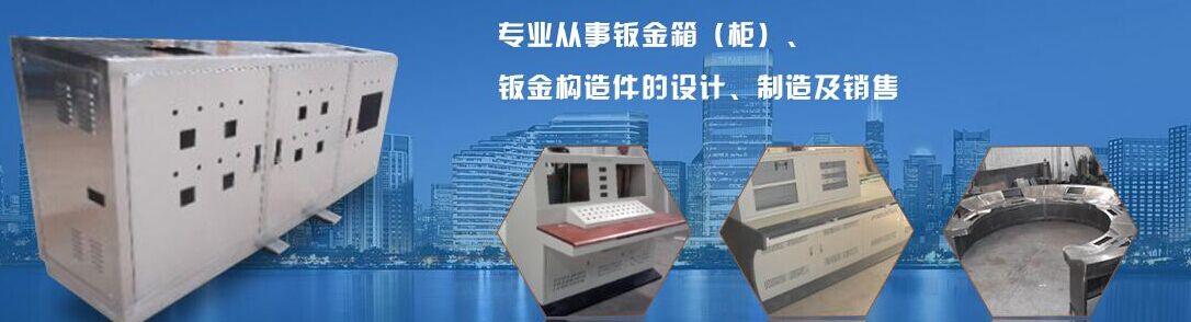 成都操作台 成都操作台