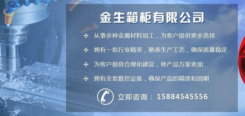 成都控制柜