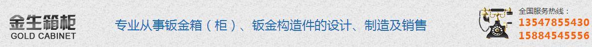 成都控制柜 成都控制柜